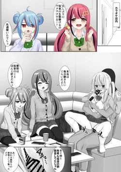 [Sereiteru] Ninshiki Sokai Appli o Tsukatte Yaritai Houdai! 23