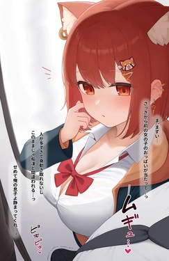 [Yukamikayu] pty Gyaku Chikan Tekoki (Ratna Petit)