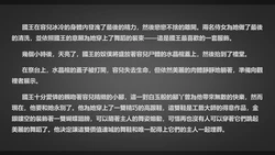 [Bluebeard] Grave robbery 7 / 摸金 7 part2