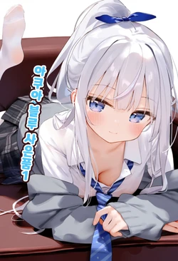 [Pixiv] [M.2 REE] 水蓝色的馈赠1 | 아쿠아 블루 사은품 1 [AI Generated]