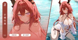 [Ruzhai] Surtr + Vulpisfoglia (Arknights)