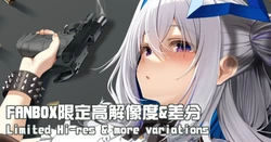 [Casino] GTA Kanatan (Amane Kanata)
