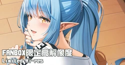 [Casino] Lesson Kiru Lamy (Yukihana Lamy)