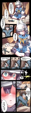 manga-image-1