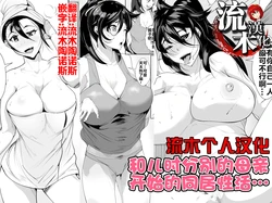 [AKYS Honpo] Osanai Koro ni Wakareta Haha to Kurashi Hajimetara... | 和儿时分别的母亲开始的同居性活... [Chinese] [流木个人汉化]