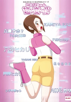 manga-image-1