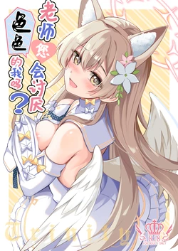 manga-image-1