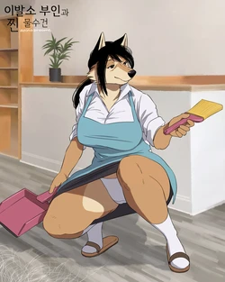 [Aoino Broome] Tokoya no Oku-san to Mureta Oshibori | 이발소 부인과 찐 물수건 [Korean]