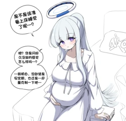 [Saguyugo] 孕妇睡衣诺亚 | 임산부 파자마 노아와 관계 [Chinese] [佐伊博格个人汉化]