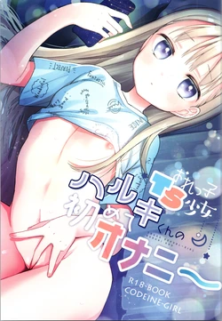 manga-image-1