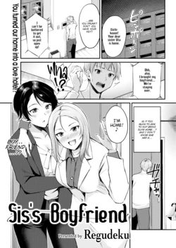 [RegDic] Sis’s Boyfriend (Comic Kairakuten BEAST 2019-06)