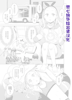manga-image-1