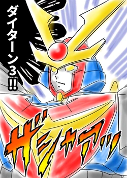 manga-image-1