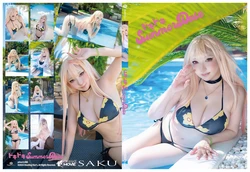 [Shooting Star's (Saku)] - Marin Kitagawa