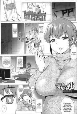 manga-image-1