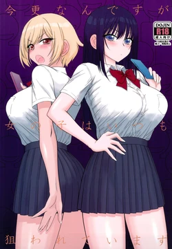 Cover Image