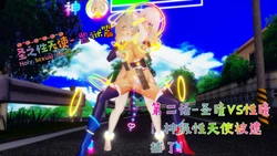 [Naraku] 假面女神：圣之性天使 监狱篇02 - 圣瞳VS性瞳！神级性天使被逮捕了！