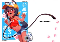 manga-image-1
