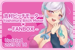 [FANBOX] Yoshimura Bitch Motor (60264338) [Part 1/3]