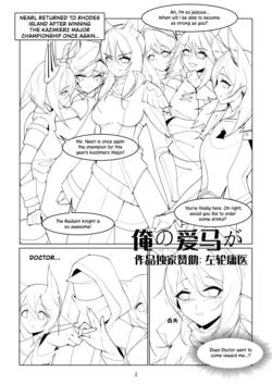 manga-image-1