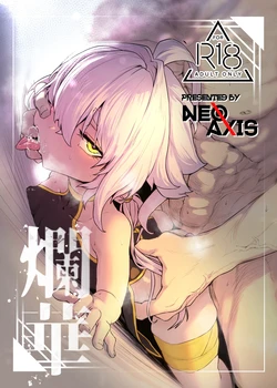 manga-image-1