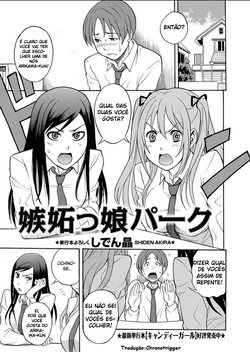 [Shiden Akira] Jittokko Park (COMIC Masyo 2011-07) [Portuguese-BR]