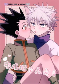 (ENDLESS×HUNTER 0) [Sumireiro (Aru)] Killu-nyan to! (Hunter x Hunter)