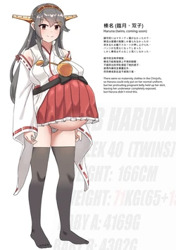 [GaryLin] Haruna Week 40: Haruna v.s Enemy Naval Mines (Kantai Collection -KanColle-) [Japanese, Chinese, English]