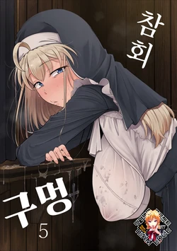 manga-image-1