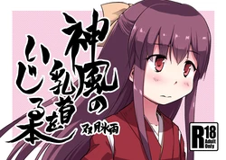 manga-image-1