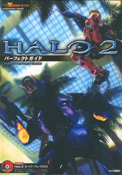 HALO 2 Perfect Guide