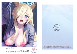 manga-image-1