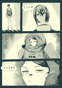 [dkpn] Usu haiiro (SIGNALIS)