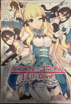 manga-image-1