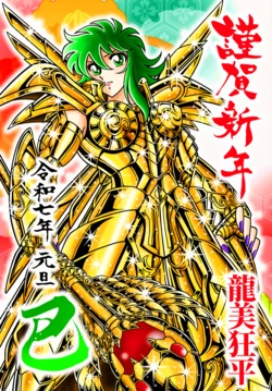 manga-image-1