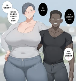 [SORA] Homestay Revisit [翻车鱼个人汉化]