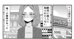 [もちオーレ] 大人のね〇ね
