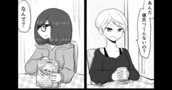 [もちオーレ] コタツ百合