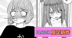 [Mocchi Au Lait] Zuborara Senpai