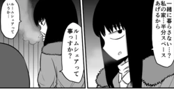 [もちオーレ] クリスマス残業