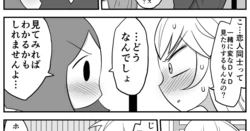 [もちオーレ] HなDVDが置いてある