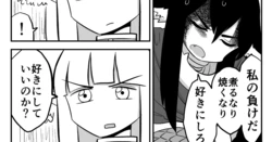 [もちオーレ] 白騎士と黒騎士