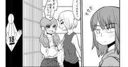 [もちオーレ] 18禁コーナ―