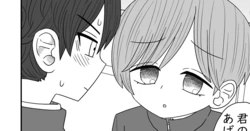 [もちオーレ] 男らしくない友人
