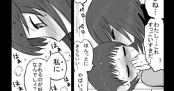 [もちオーレ] ふたごゆり