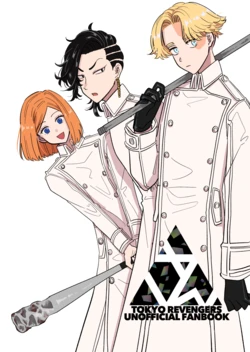 [Marutomo Sekiyuou] [Zenbun Koukai] Inupii to Koko to Yume-nushi-san ga Nakayoshina Hon