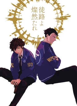 manga-image-1