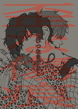 [Marutomo Sekiyuou] [Zenbun Koukai] Hizumi Na Kizuato [Takito]