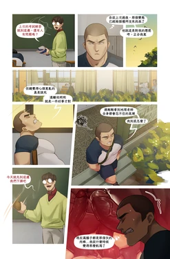 manga-image-1