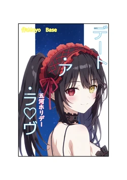 [Moyo Base Eichikan (Moyo Base)] Date a Love Itsuka Holiday (Date A Live) [AI Generated]